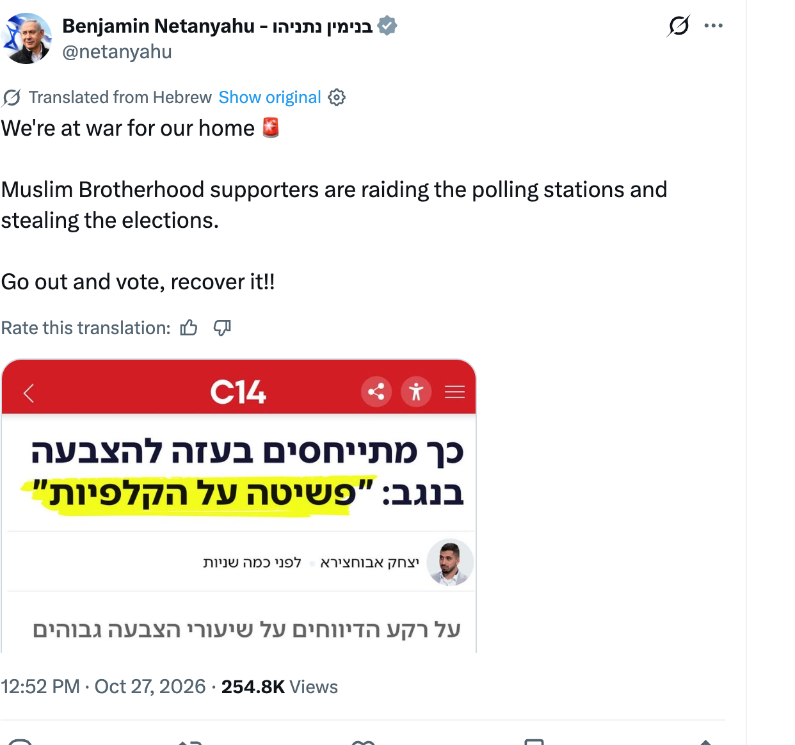 Netanyahu post on X: We're at war for our home. Muslim Brotherhood supporters are raiding the polling stations and stealing the elections.