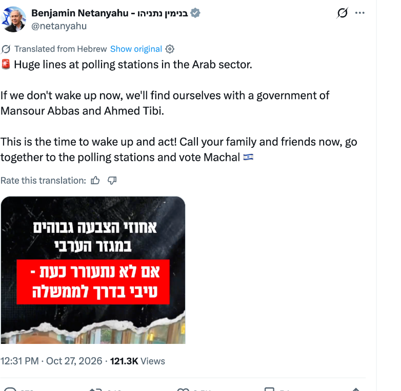 Netanyahu post on X: Huge lines at polling stations in the Arab sector. If we don't wake up now, we'll find ourselves with a government of Mansour Abbas and Ahmed Tibi.