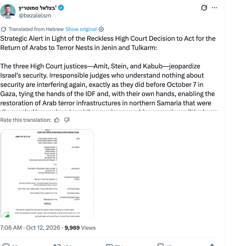 Smotrich post on X calling a High Court decision on the return of Arabs to Jenin and Tulkarm reckless and calling the camps terror nests.