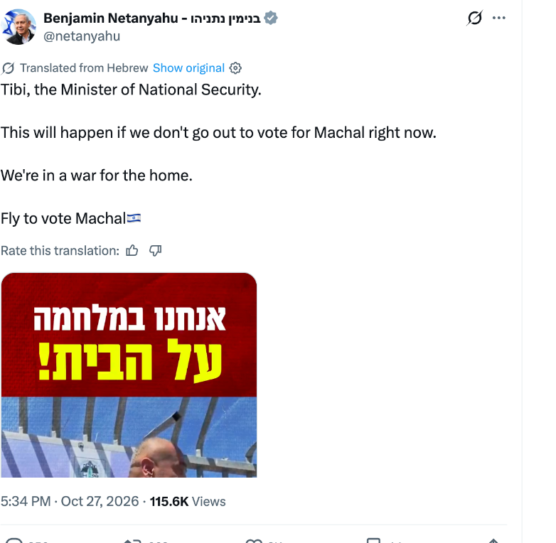 Netanyahu post on X: Tibi, the Minister of National Security. This will happen if we don't go out to vote for Machal right now. We're in a war for the home.
