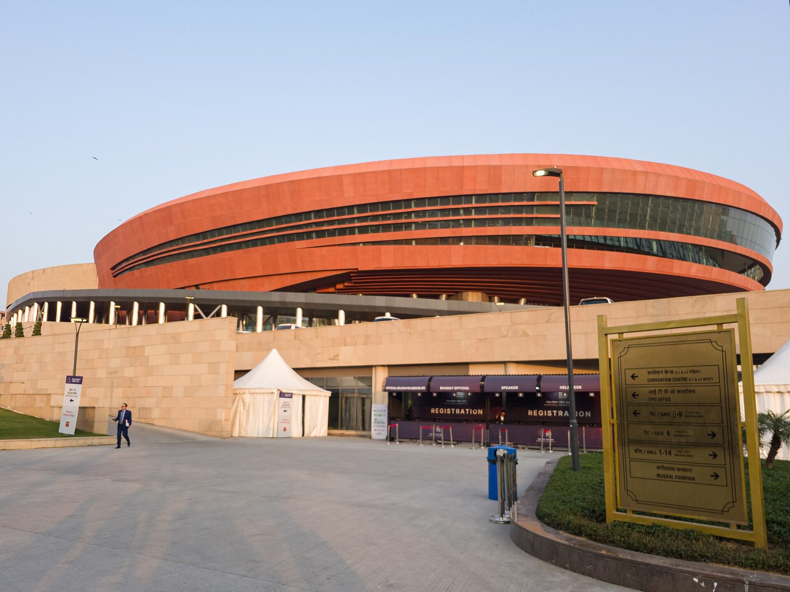 circular Bharat Mandapam building, registration booths and signboard, Bharat Mandapam