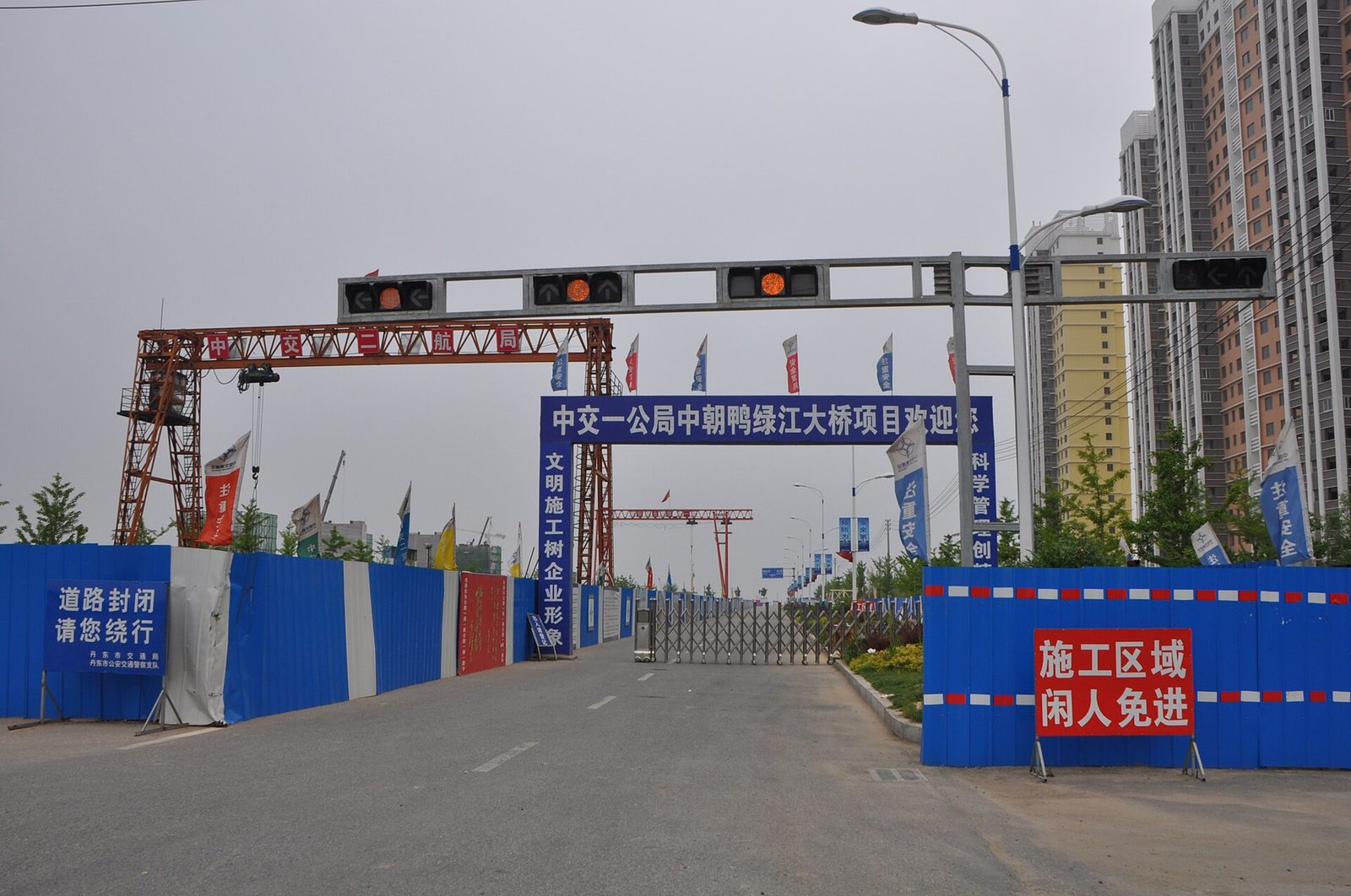 Construction entrance to bridge site, blue fences and signs